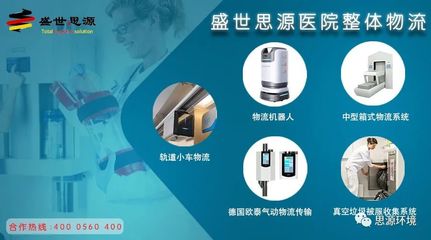 盛世思源攜手德國(guó)HORTIG 全球領(lǐng)先智慧物流解決方案亮相CHCC2022，人工智能應(yīng)用軟件開(kāi)發(fā)引領(lǐng)行業(yè)變革