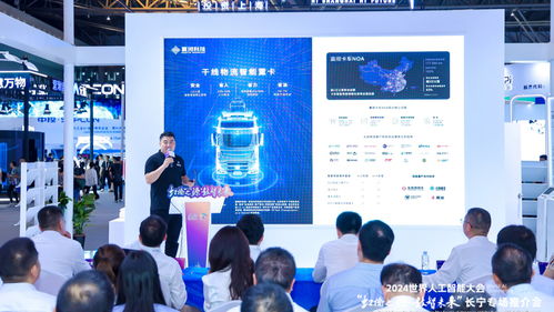 長(zhǎng)寧區(qū)構(gòu)建人工智能產(chǎn)業(yè)生態(tài)，700余家關(guān)聯(lián)企業(yè)共繪梯度發(fā)展新藍(lán)圖